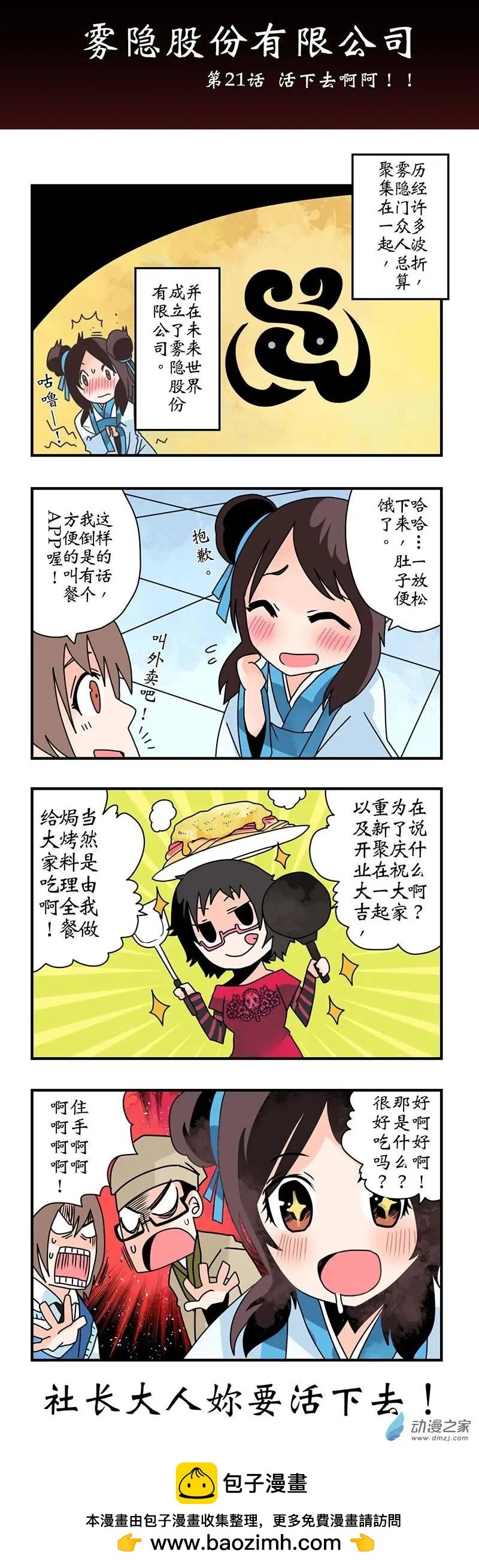 第03回