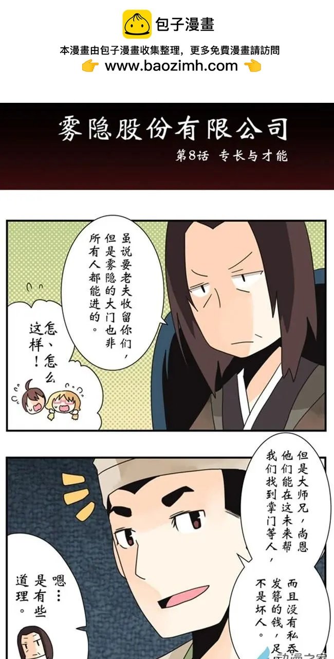 第02回