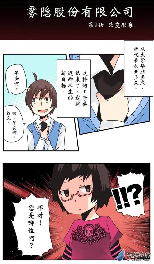 第02回