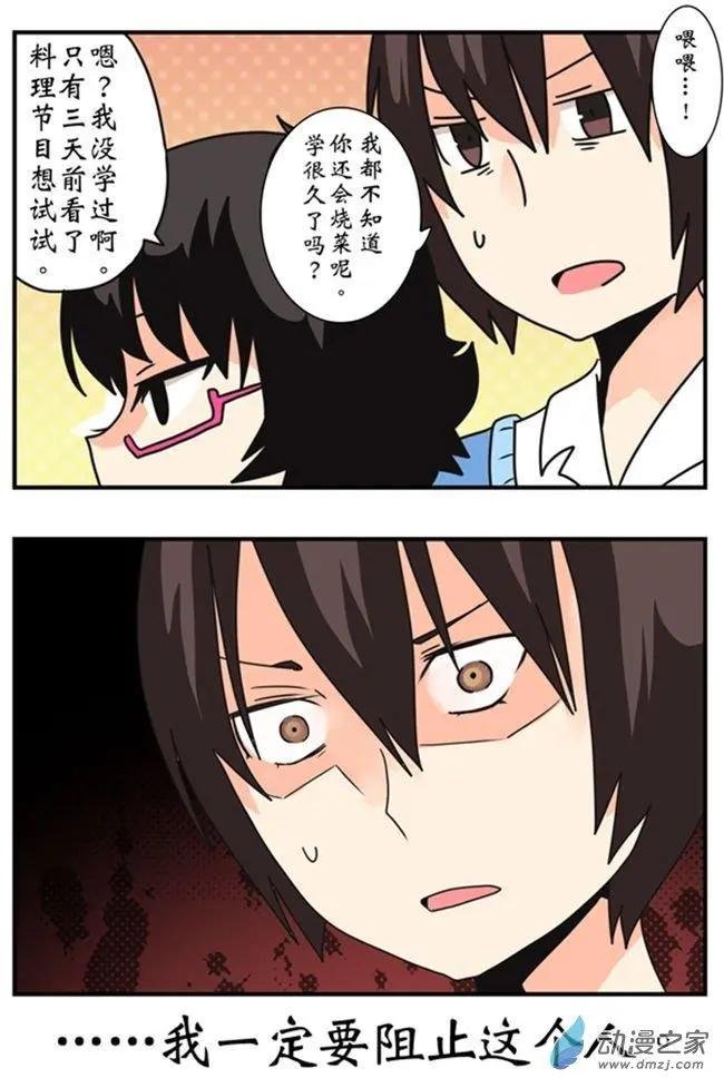 第02回