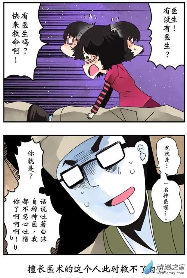 第02回