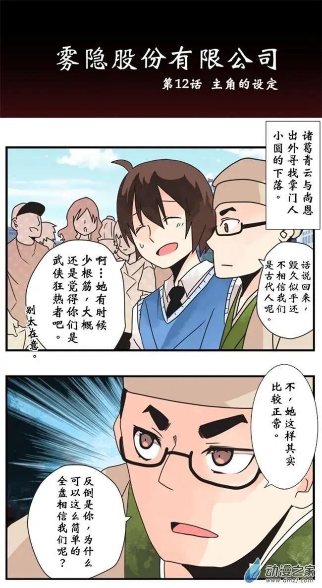 第02回