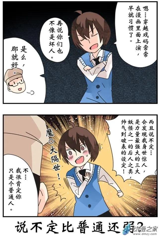 第02回