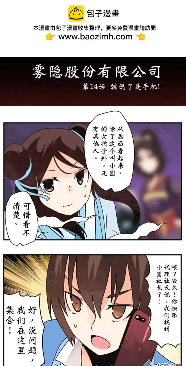 第02回