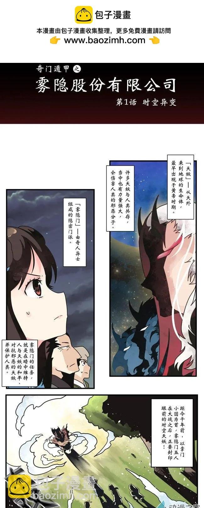 第01回