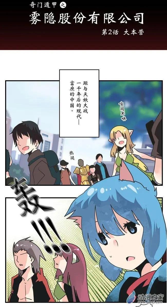 第01回