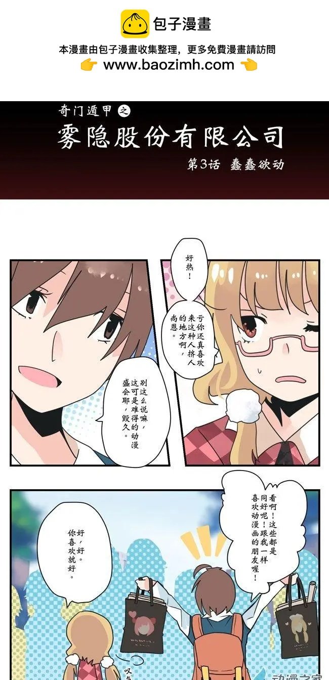 第01回