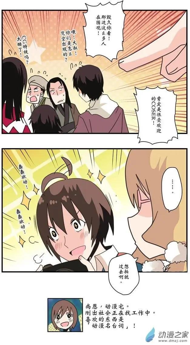 第01回