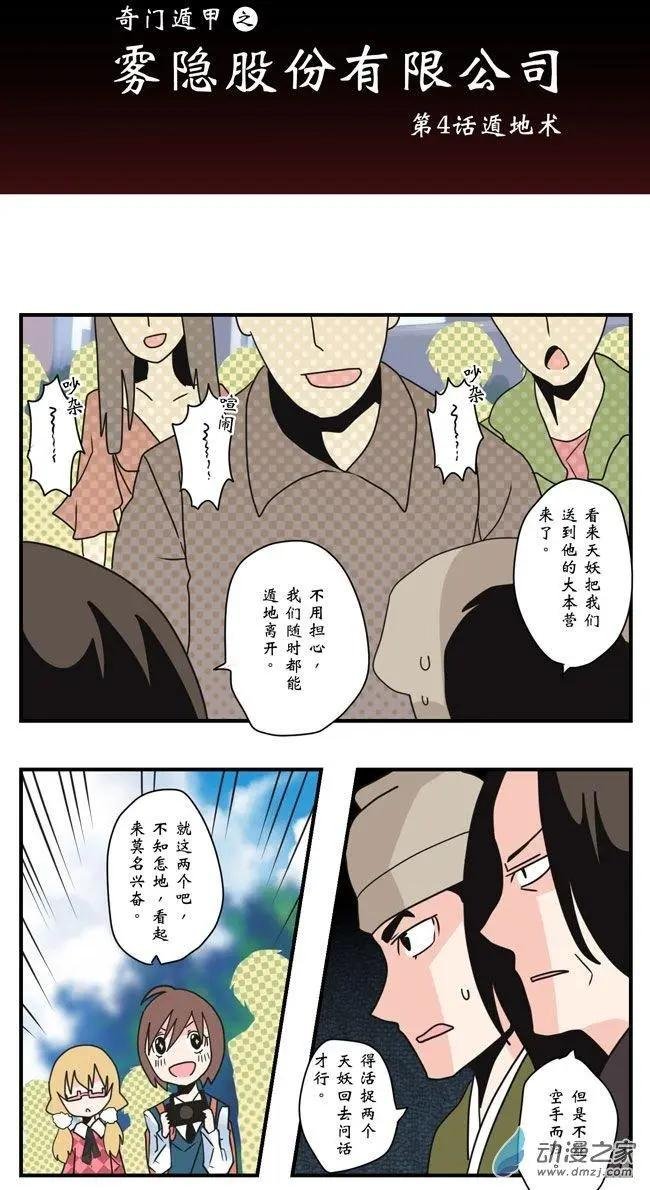 第01回