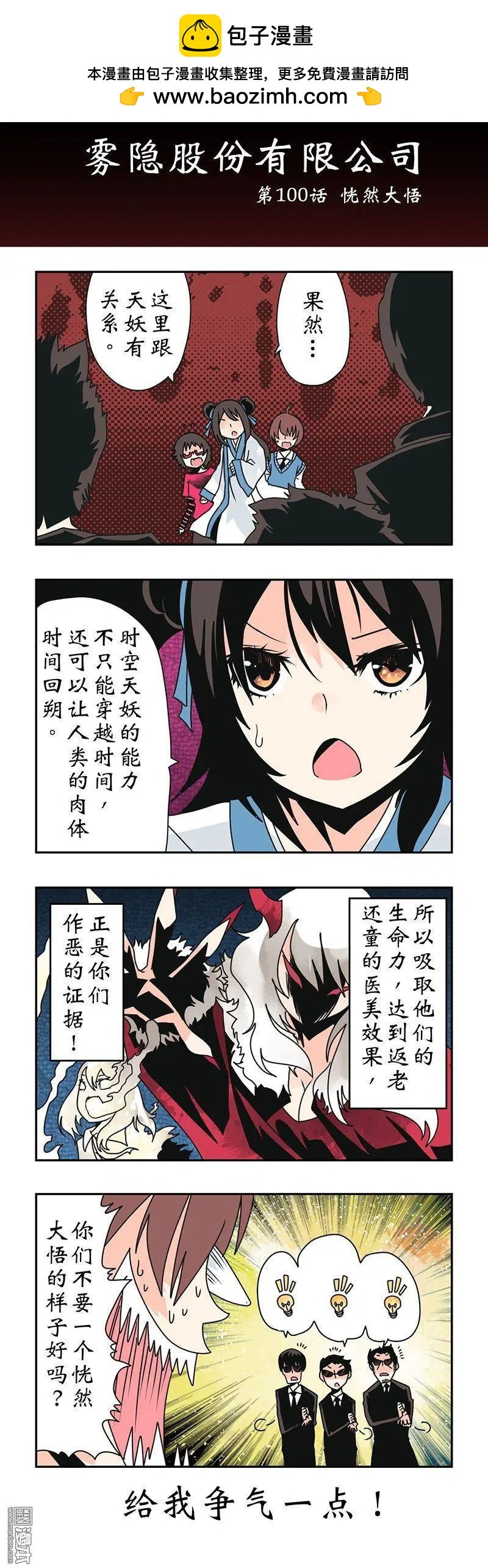 第15回