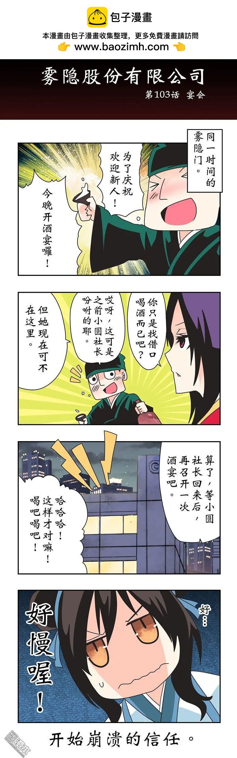第15回