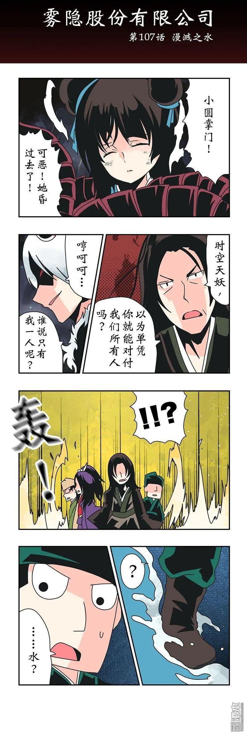 第15回