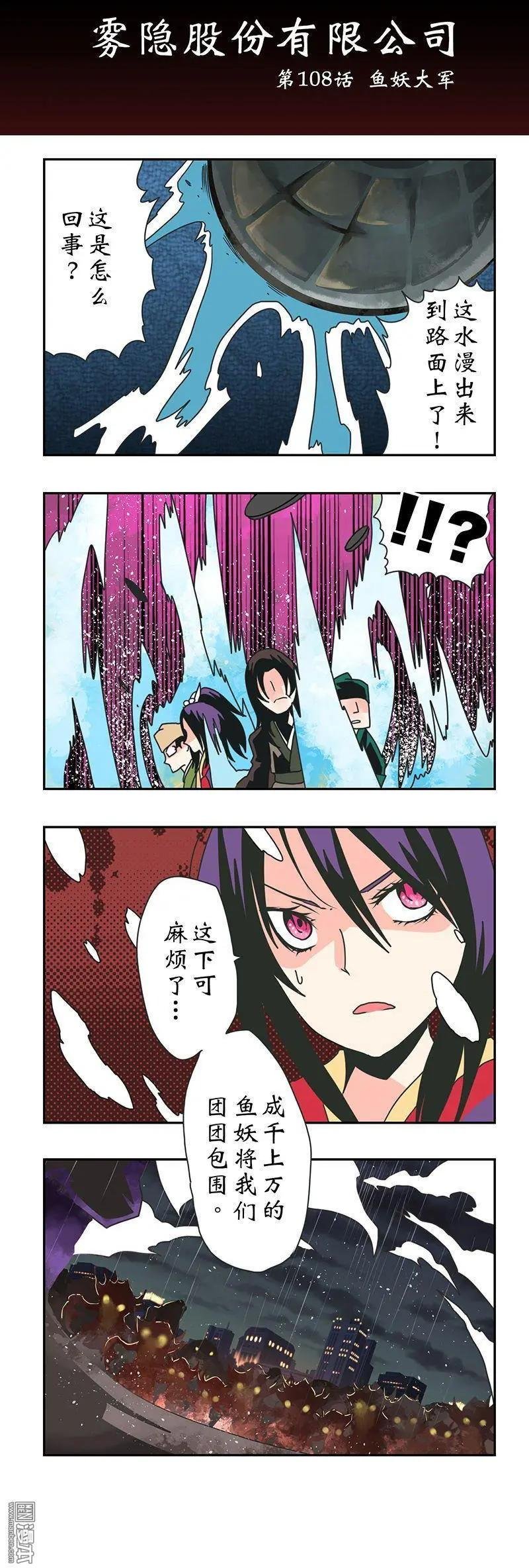 第15回