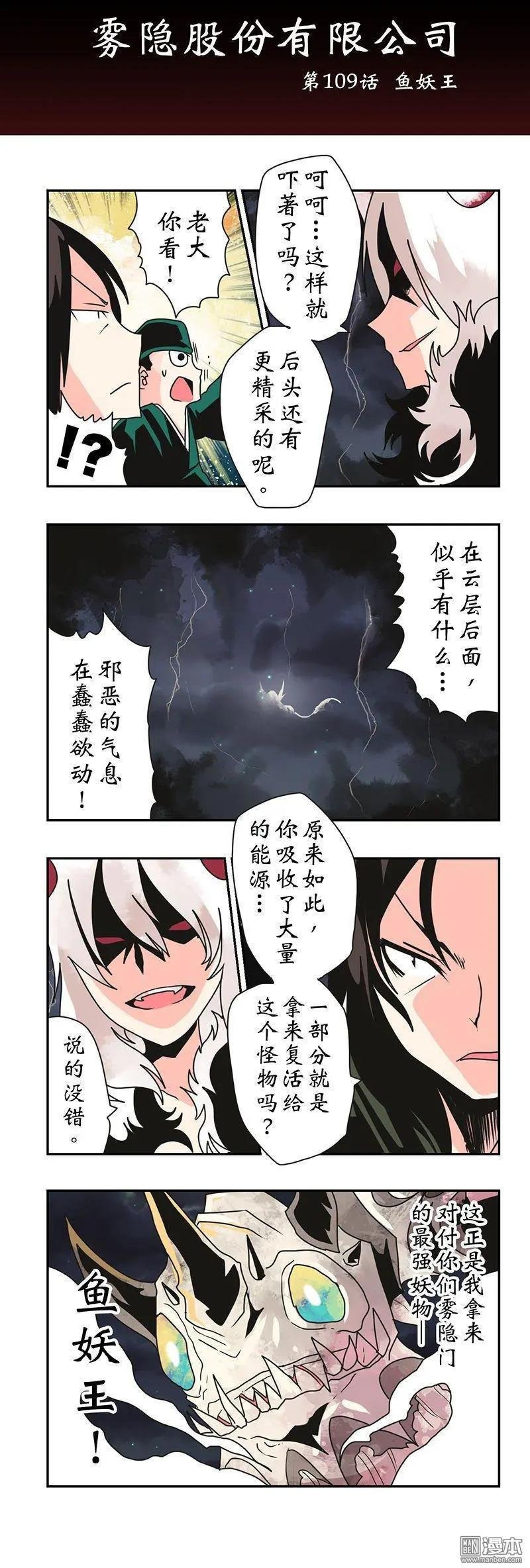 第15回