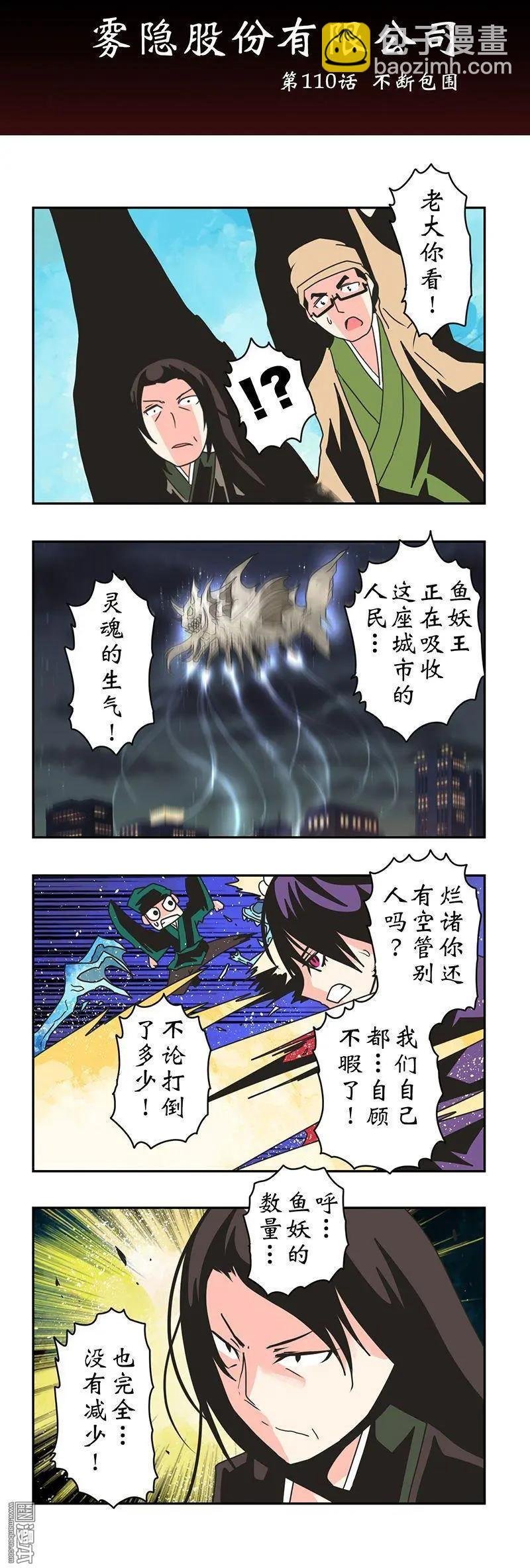 第15回