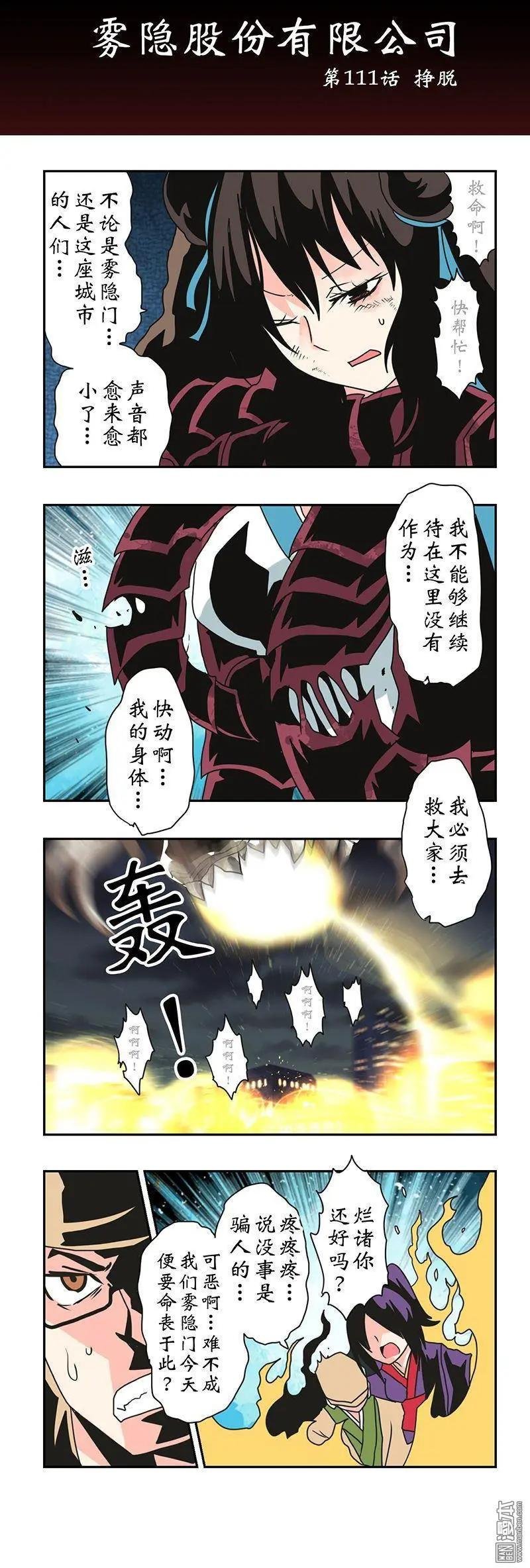 第15回