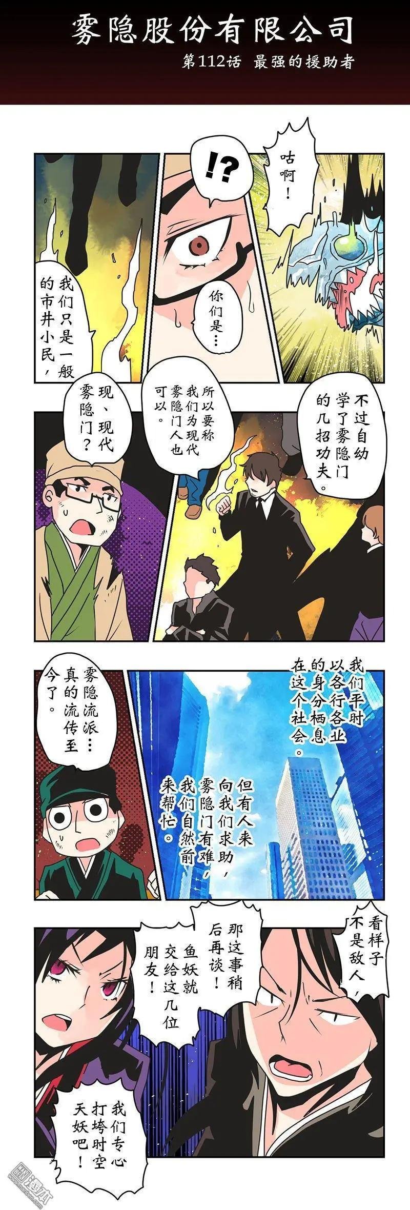 第15回