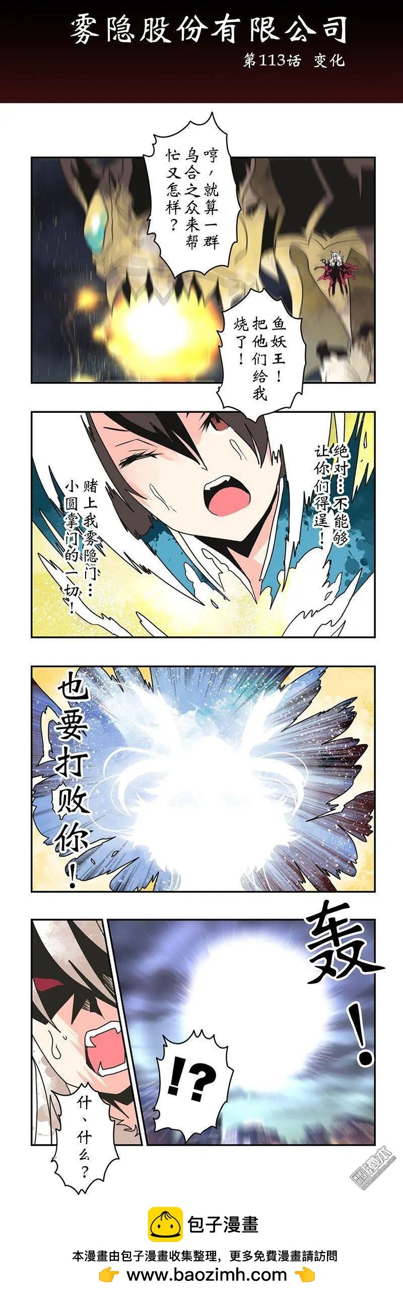 第15回