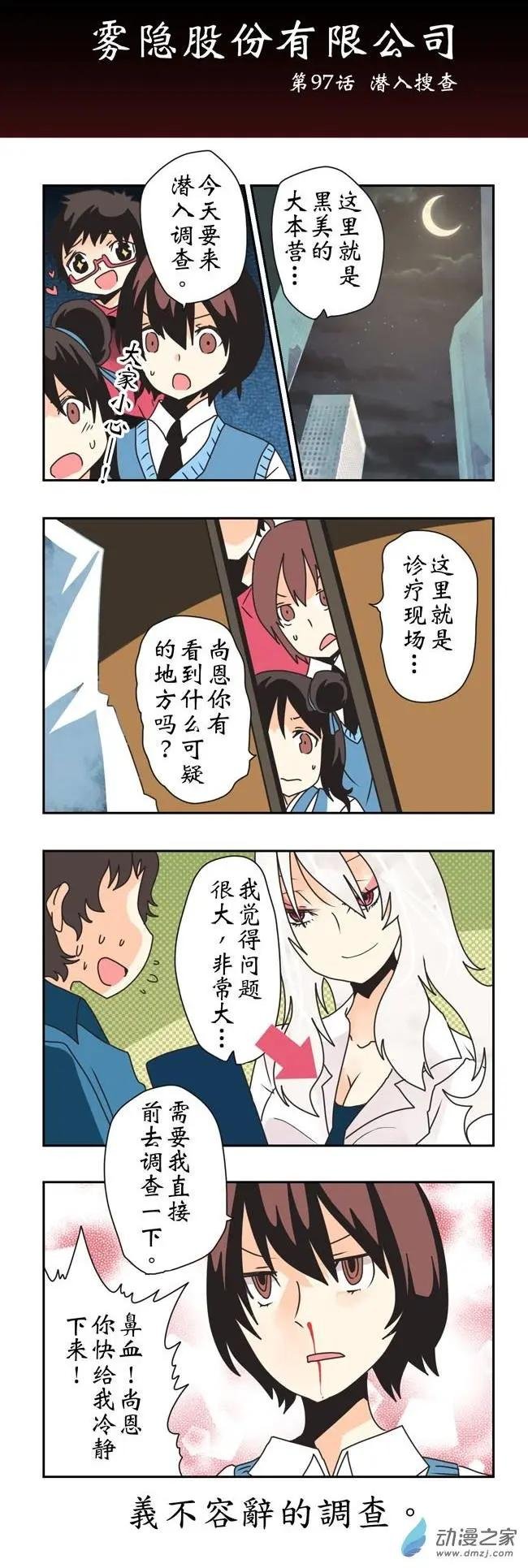 第14回