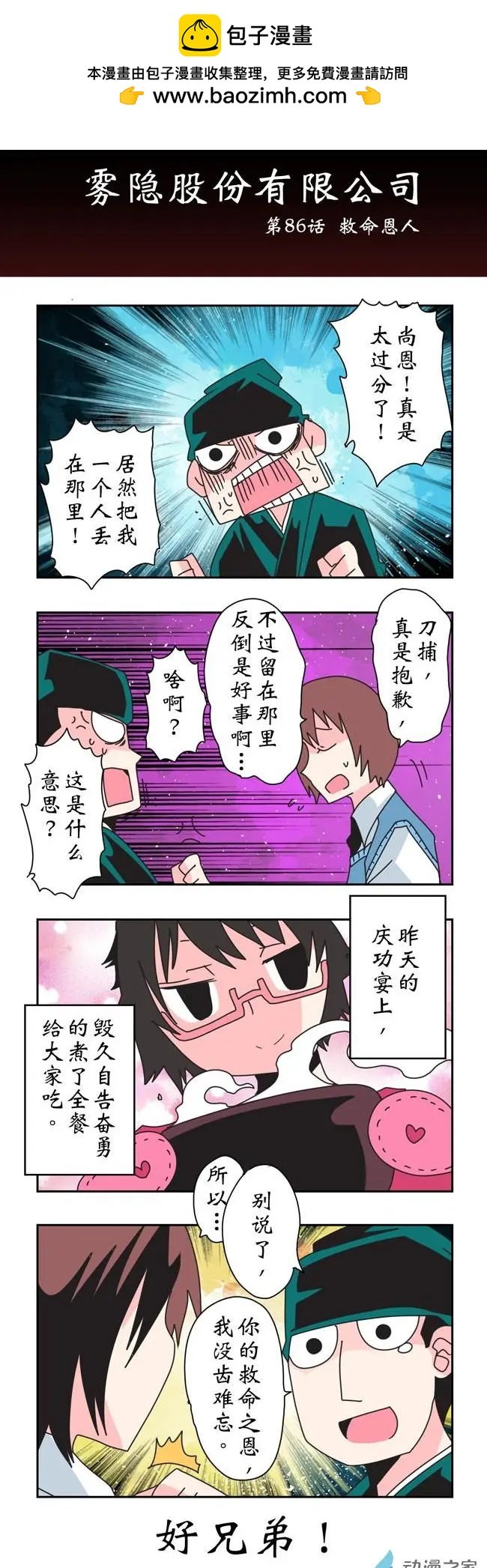 第13回