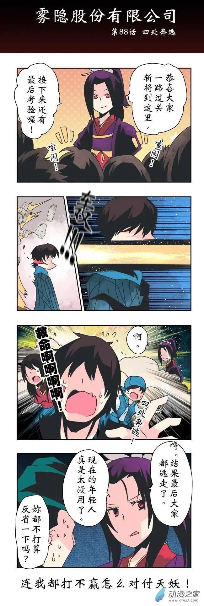 第13回