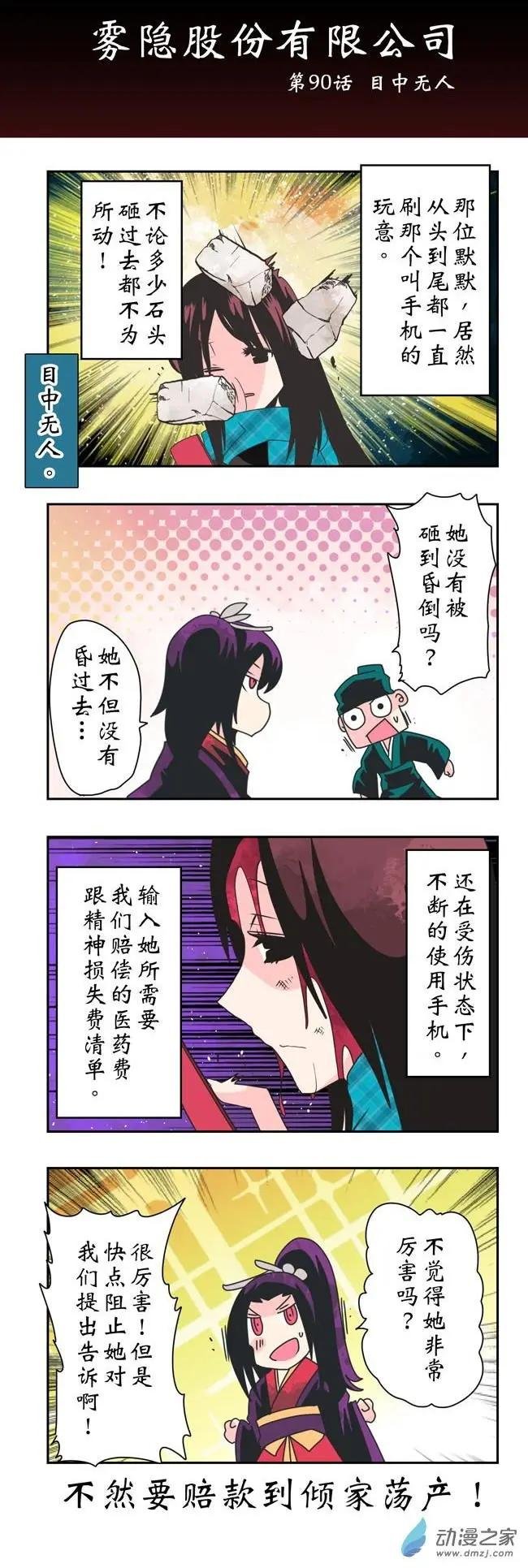 第13回