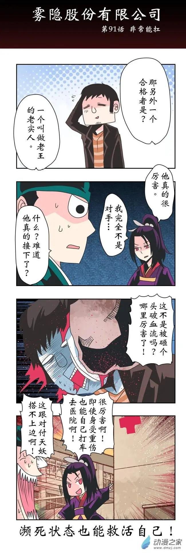 第13回