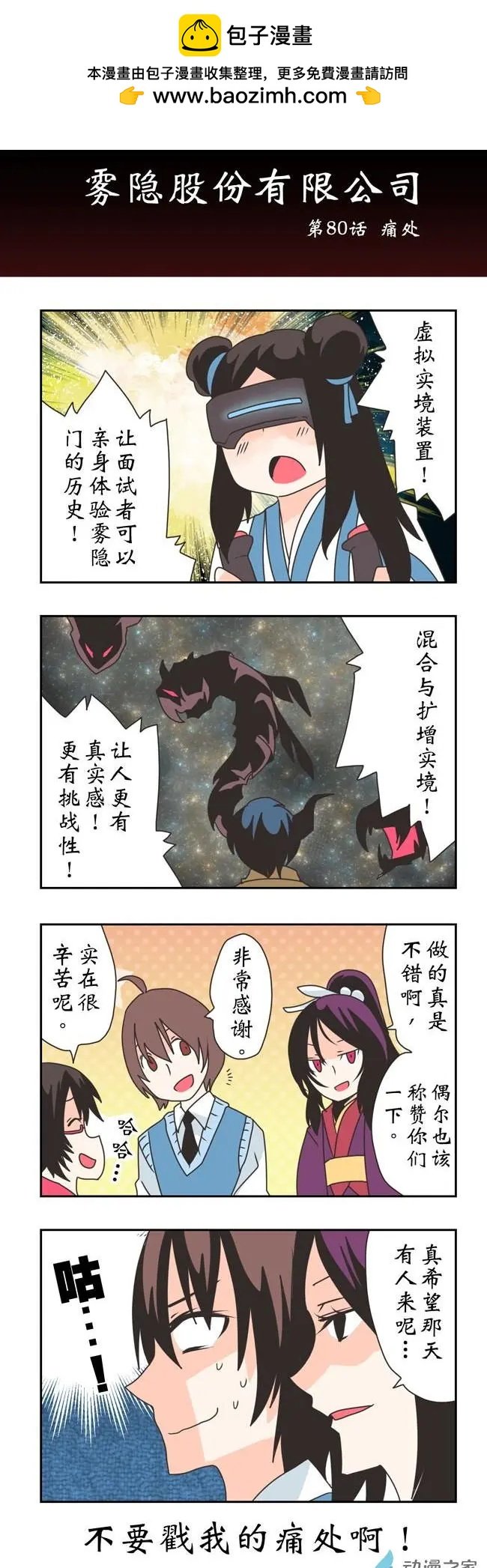 第12回