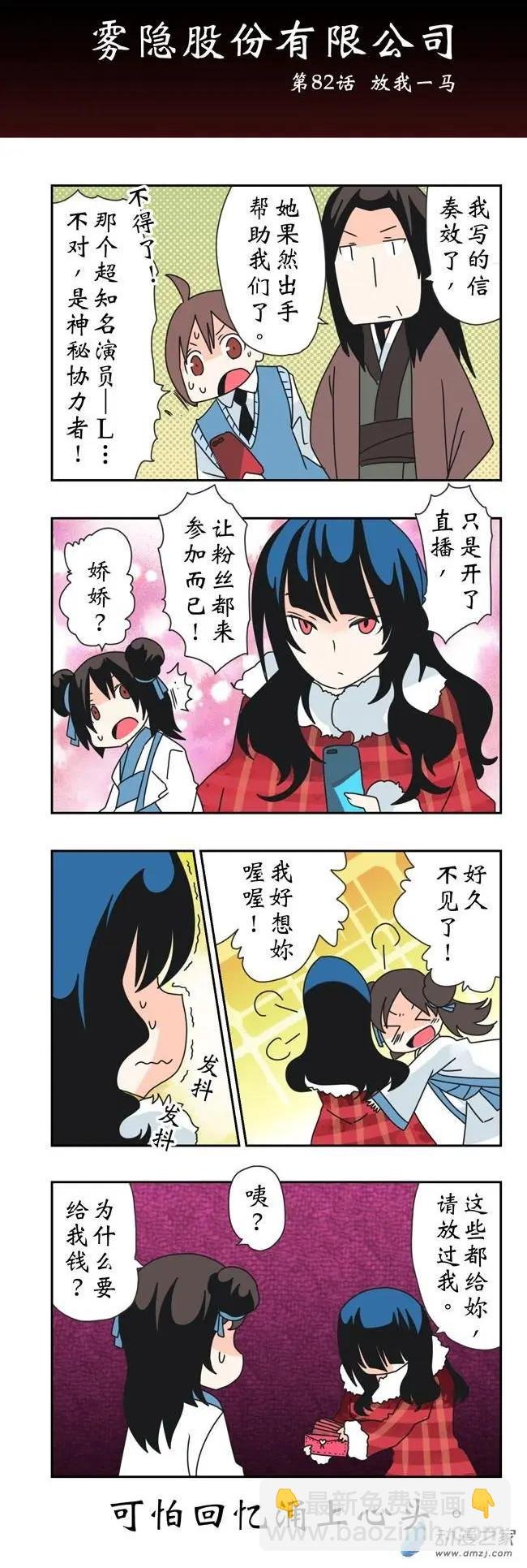 第12回