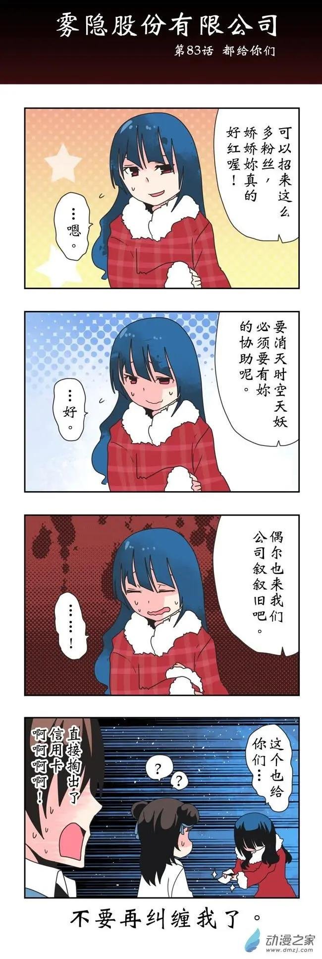 第12回