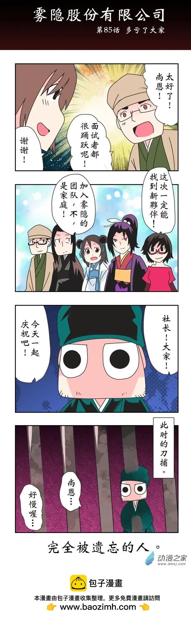 第12回