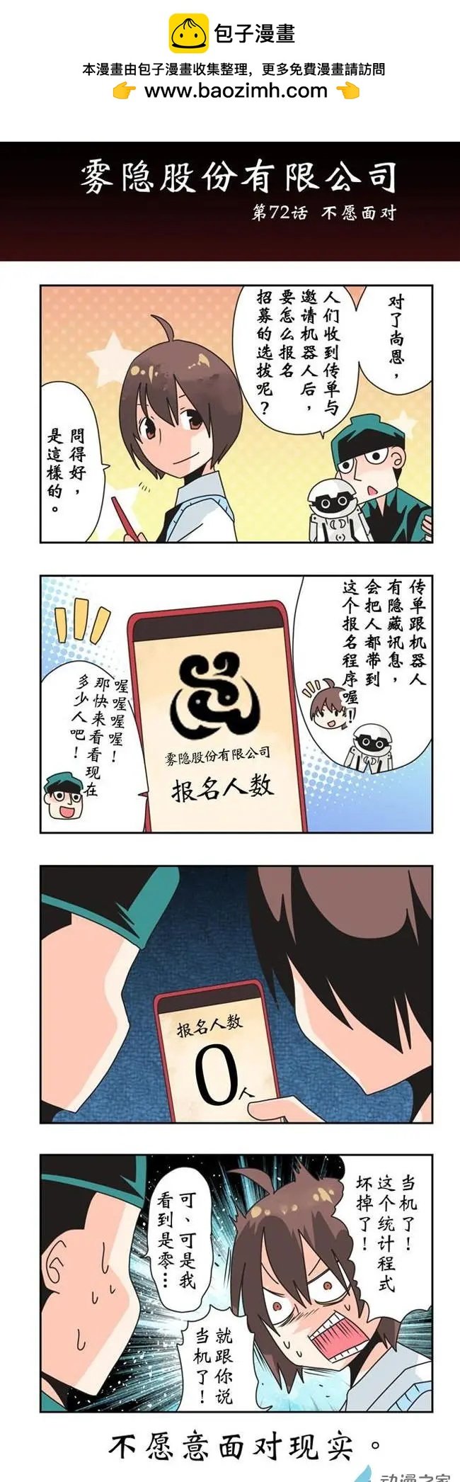 第11回