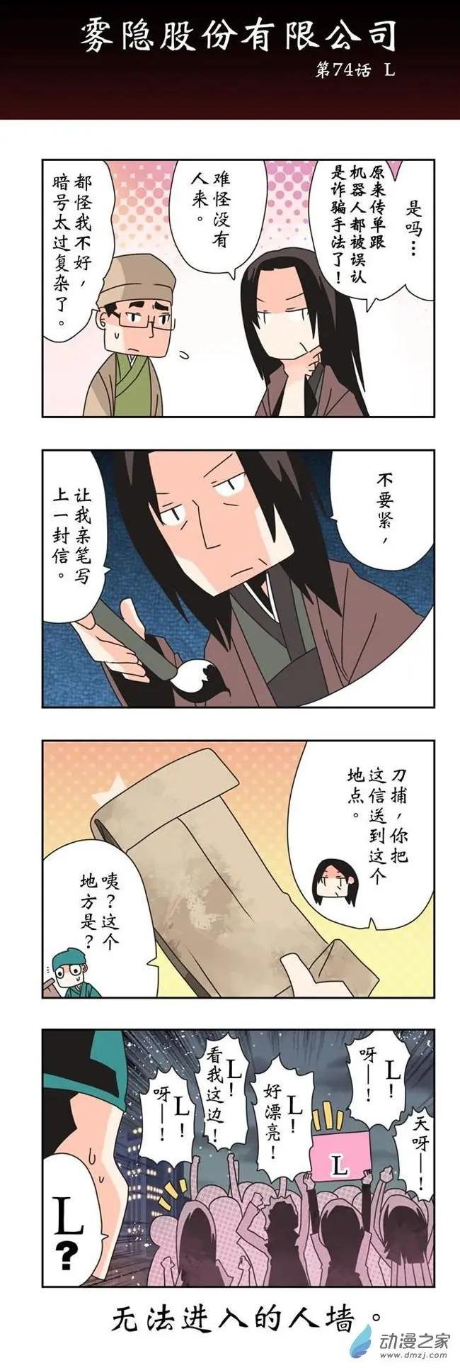 第11回