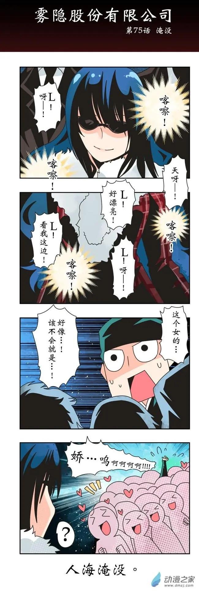 第11回