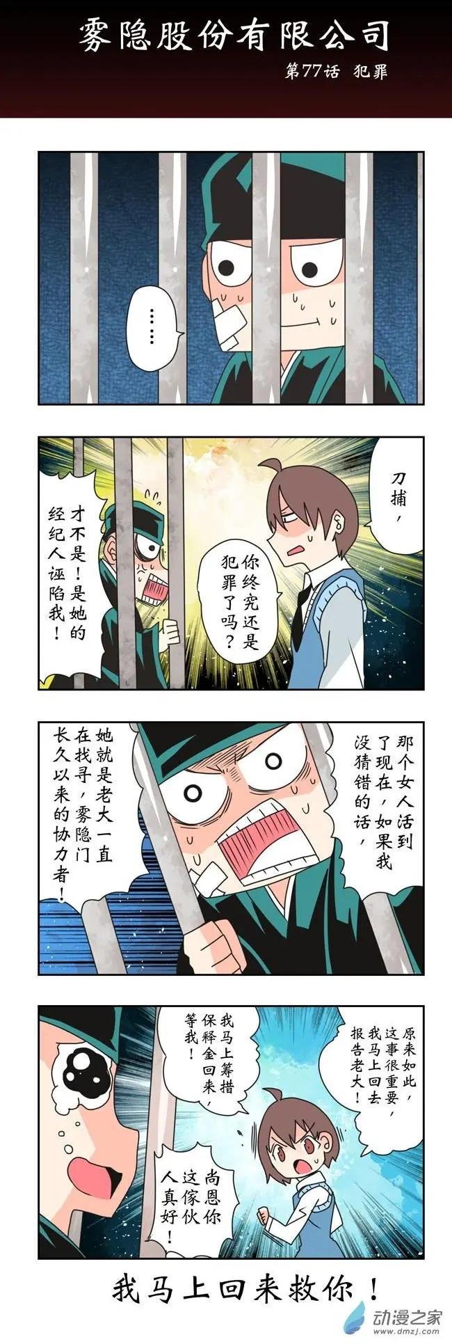 第11回