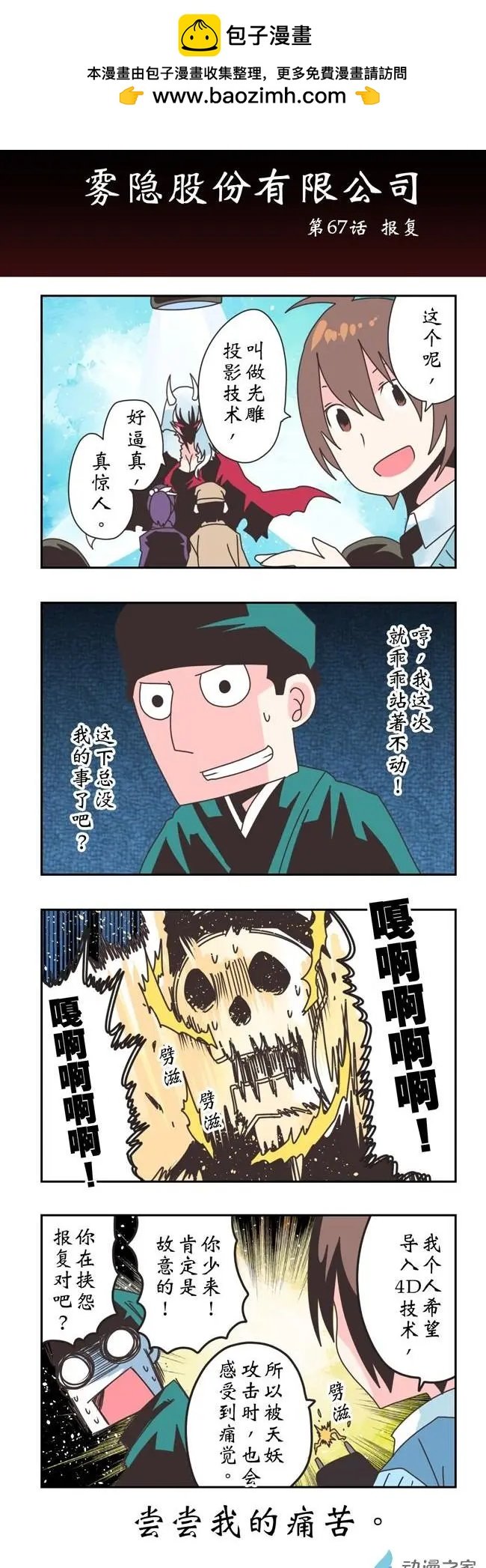 第10回