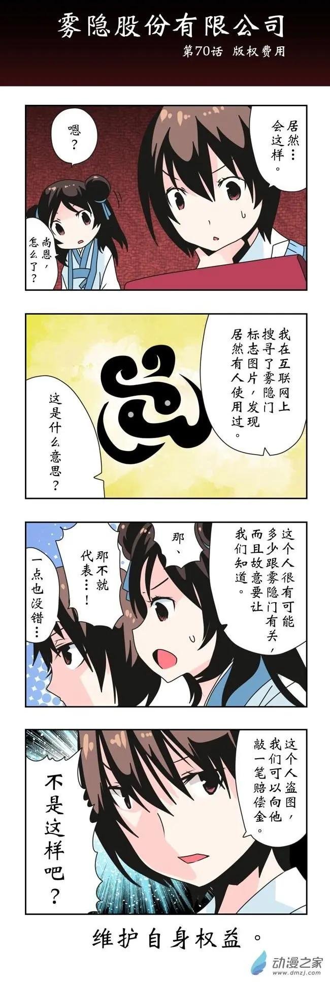 第10回