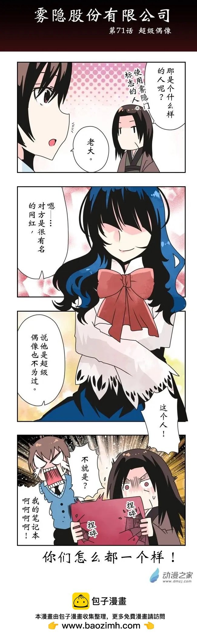 第10回