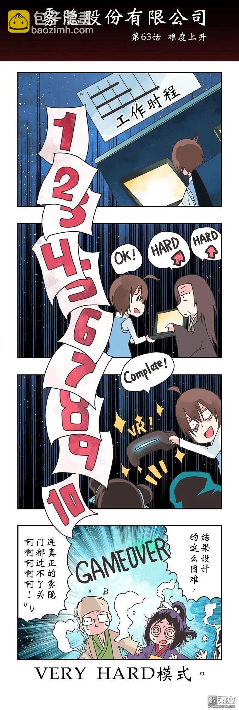 第9回