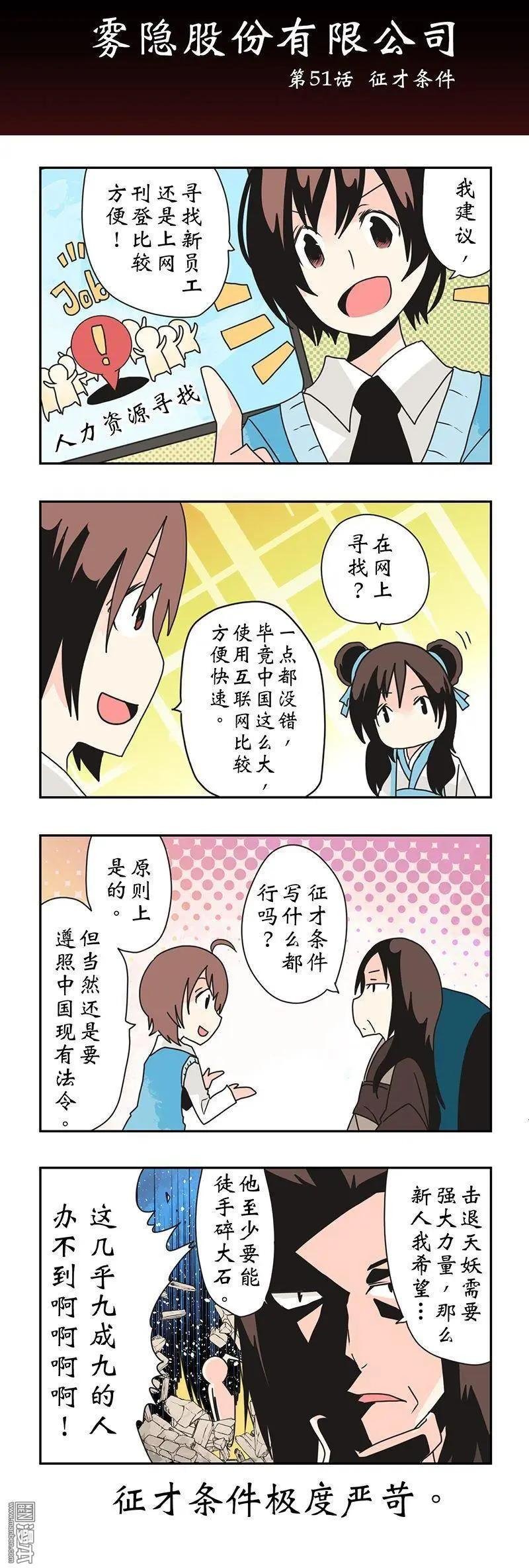 第8回