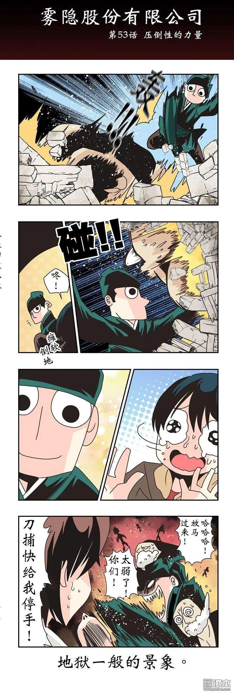 第8回
