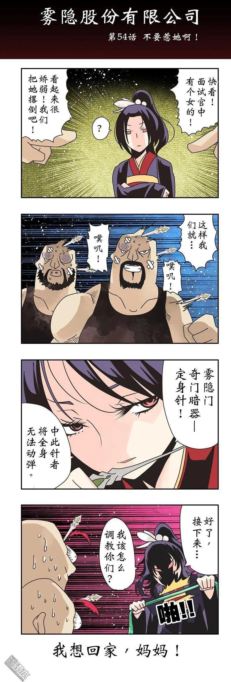 第8回