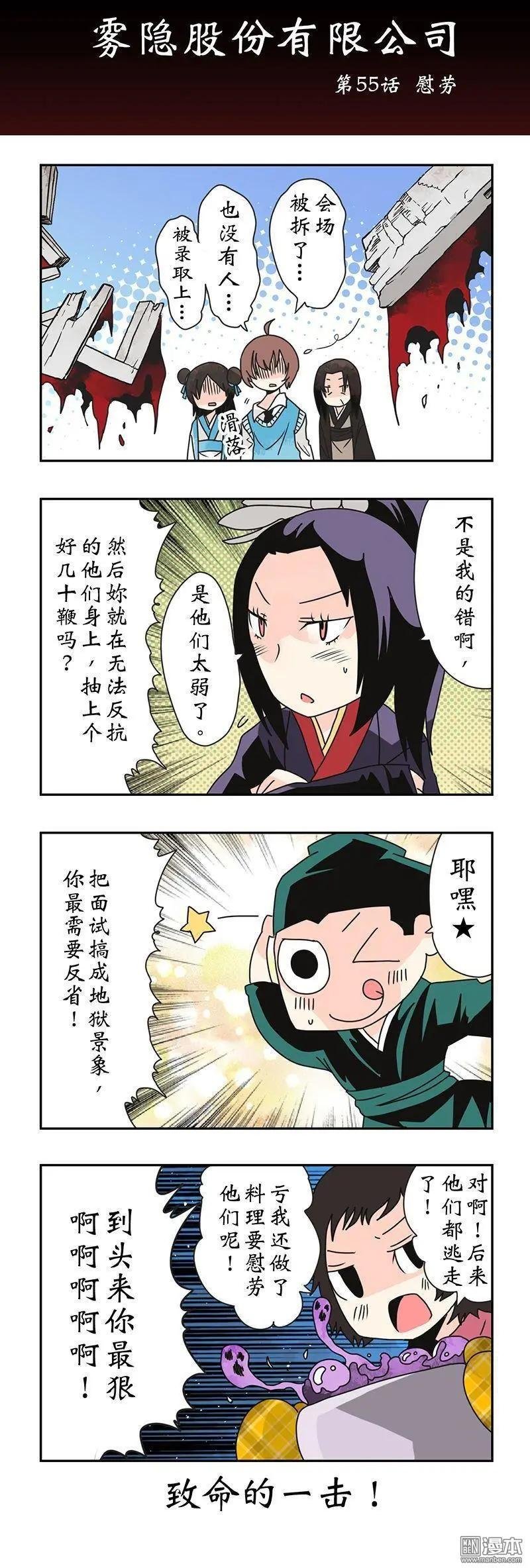 第8回