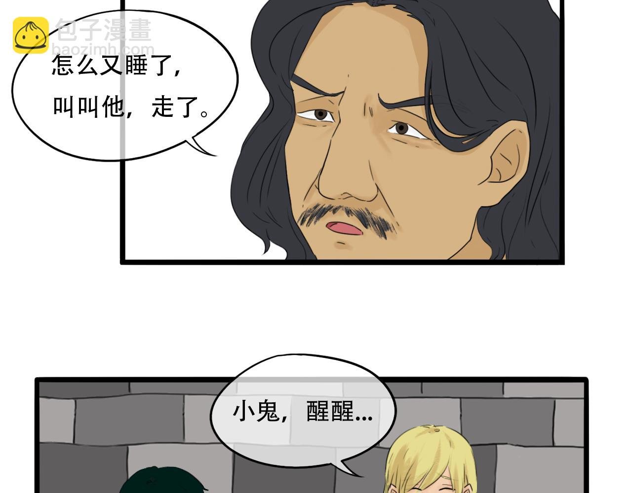 第10话 你是凶手！？