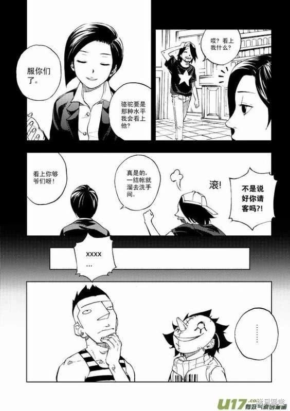 第09章