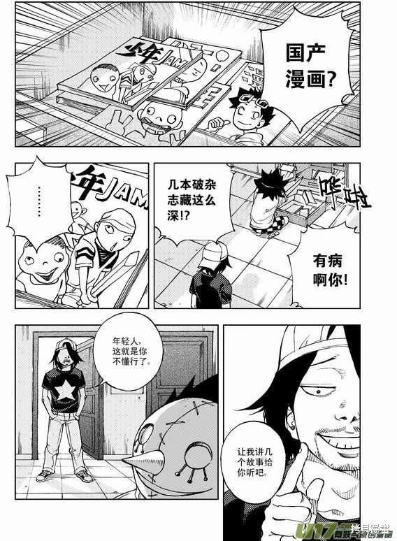 第09章
