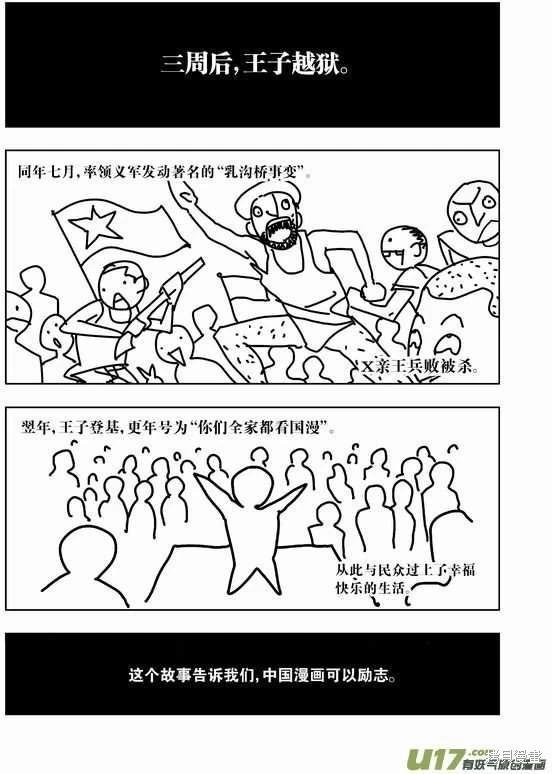 第09章