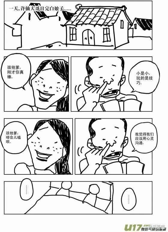 第09章