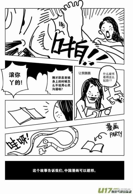 第09章