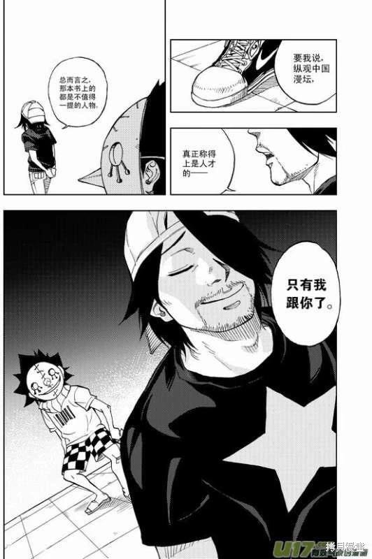 第09章